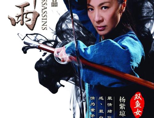 买个假的村镇规划选址意见书